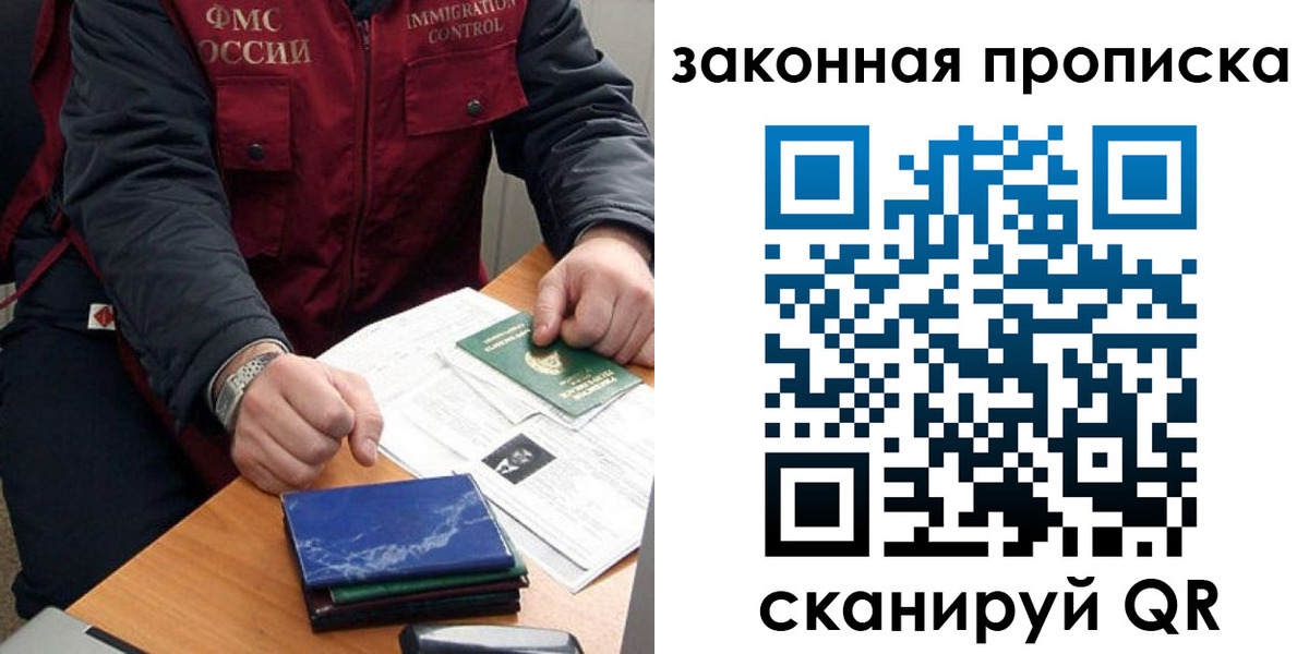 найти адрес прописки в Лянторе