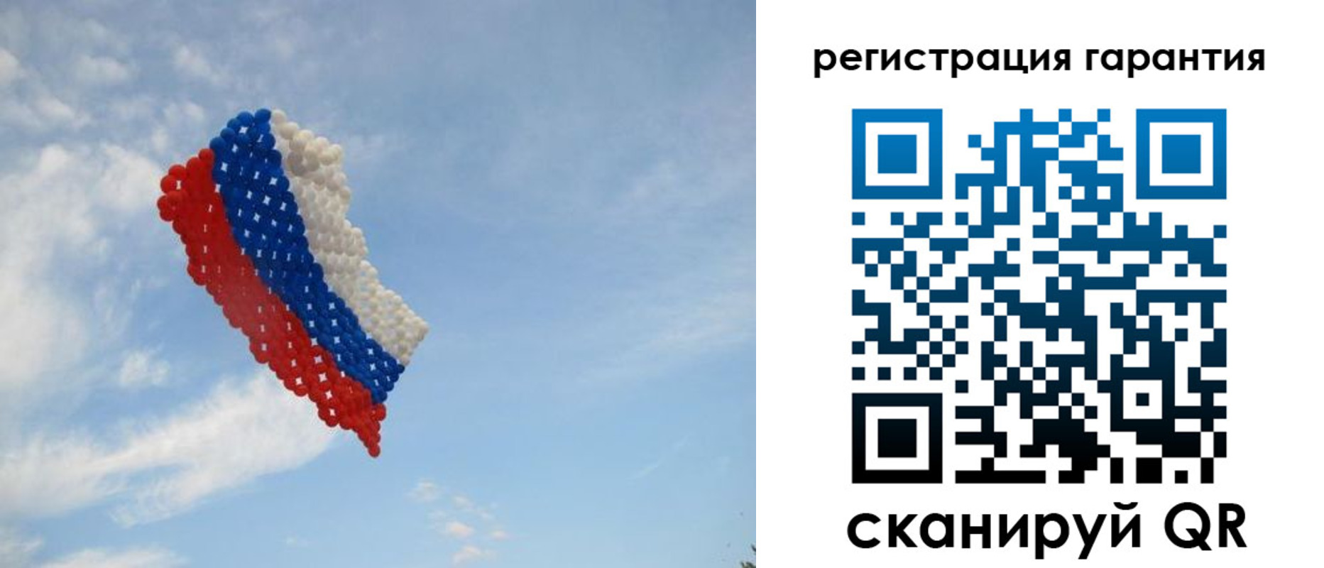 прописка от собственника в Лянторе