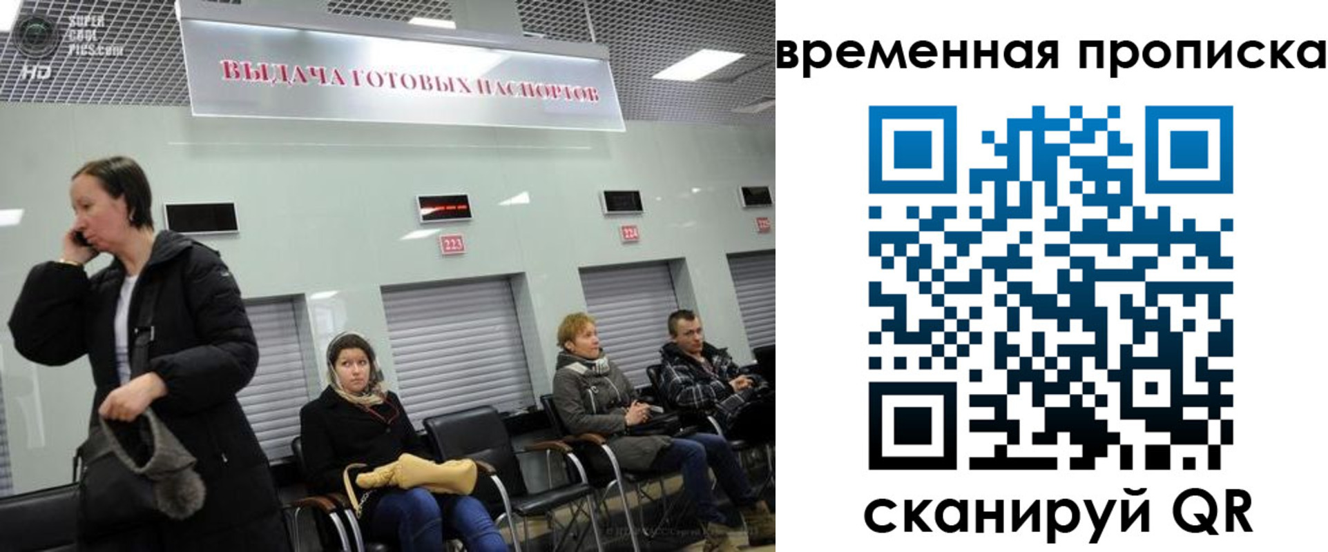 регистрация в Лянторе
