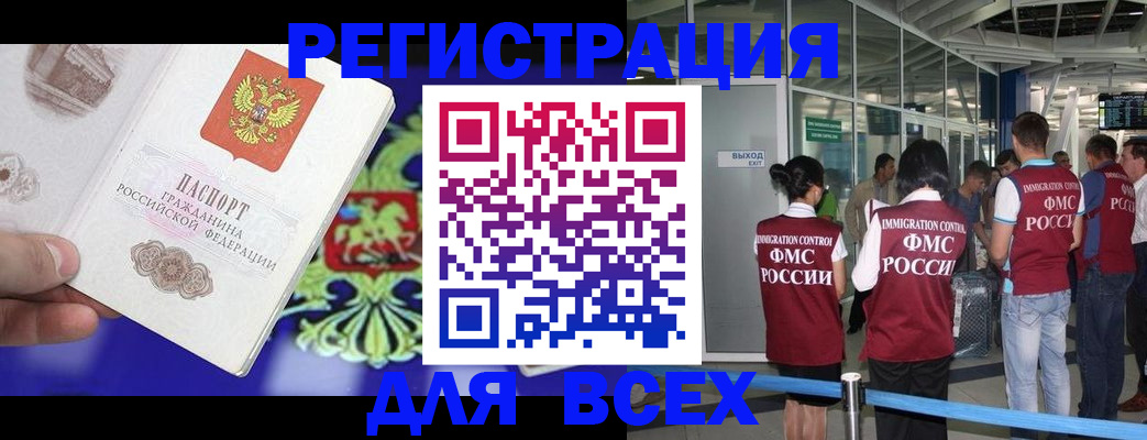 прописка поиск в Лянторе