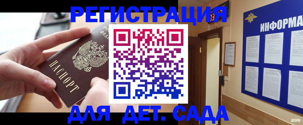 найти адрес прописки в Лянторе