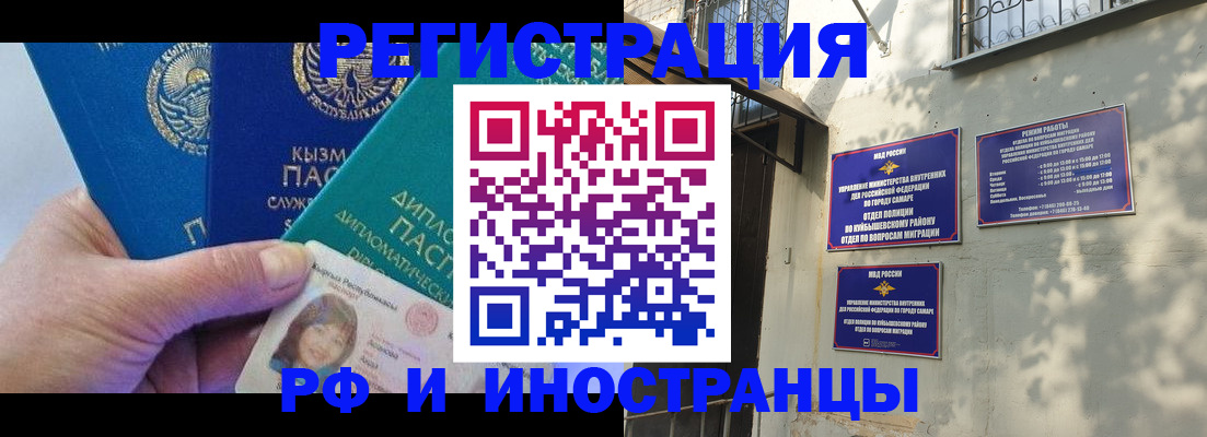 временная регистрация поиск в Лянторе